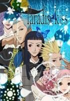 Galerie! - galeria lui paradise kiss - Paradise Kiss