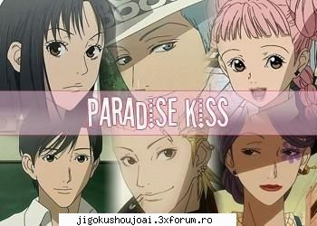 Galerie! - Enma_Ai - Paradise Kiss