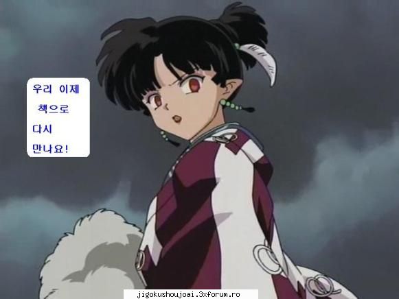 Kagura - rolly95 - Inuyasha
